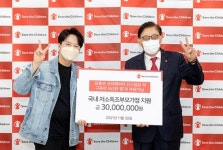 ‘165만 유튜버’ 신사임당, 세이브더칠드런에 3천만 원 후원해 아너스클럽 위촉