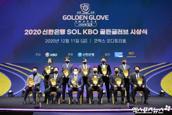 '삼성 12명으로 최다' 2021 KBO 골든글러브 후보 확정