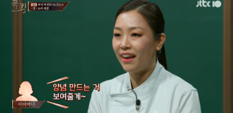 '교수 남편' 박정현 