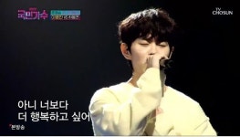 이병찬→하동연 TOP14, 대망의 준결승전…최고 17.3% (국민가수)[종합]