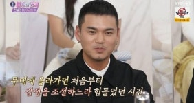 결혼 앞둔 이정, ♥아내 생각하며 눈물 무대…너무 성급했나요? (불후)