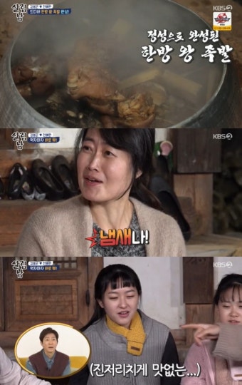 김봉곤 훈장 