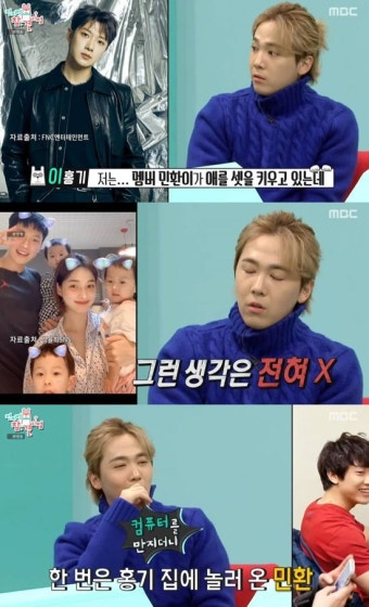 이홍기 