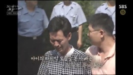씨랜드 참사 유가족 "7세 딸 시신, 타다 남은 세일러문 스티커로 알아봐" (꼬꼬무)[종합]