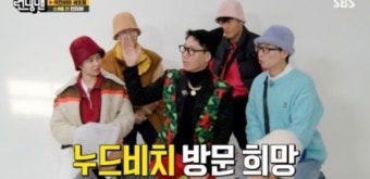 지석진 