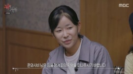 이나영, 딜 거절 정근우에 져 준다니까...퀸 와사비, 첫 추방 (피의게임)