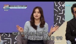 허영란 대전서 셀프 세차장·카페 운영 중 (대한외국인)