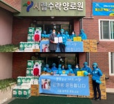 임영웅 서울 동북부 팬클럽, 시립수락양로원에 150만 원 기부…선한 영향력