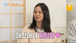차라리 PC방 가…혜리, 게임지옥 오픈에 딘딘 얘 끌어내 (1박 2일)[종합]