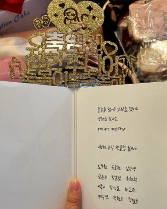 '의사' 이정현, 