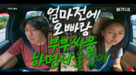 이상순♥ 이효리 부부 싸움 하다 눈물...사기 결혼 아닌지 (먹보와 털보)[종합]