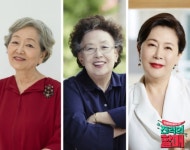 진격의 할매 김영옥→나문희, 할매표 매운맛 토크쇼