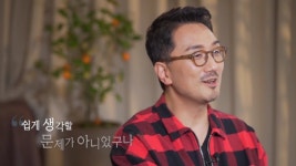 이한철, 응원곡 슈퍼스타 작곡 배경...대입 실패한 친구 위로