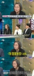 그알 이수정 교수 동물농장 볼 때만 울어, 인간은 희망 없다 (라스)[전일야화]