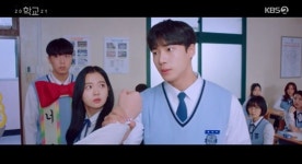 학교 2021 김요한 사귀자, 너 좋아한다고…조이현에 거침없는 고백 [종합]