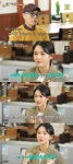 13남매 남보라 어려운 가정 형편, 방송 수입 동생들 학비로 (백반기행)[종합]
