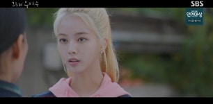 그 해 우리는 노정의, 최우식에 직진…좋아서요 돌직구 고백