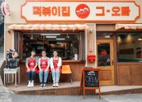 지석진·김종민·이이경 떡볶이집 그 오빠, 정규편성 확정 [공식입장]