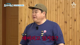 김준현, 이수근 깐족거림에 형 아니었으면 패버렸을 것 (도시어부3)[전일야화]
