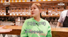 퀸와사비 김희철=이상형...약간 날티나는 상 [종합]