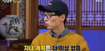 '복귀' 유재석 "나경은, 고생 많이 해…셋째 계획 無" (런닝맨)[종합]