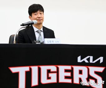 김종국 감독 '선수에서 감독까지'[포토]