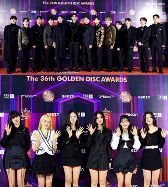 방탄소년단 음반·아이유 음원 대상…진격의 에스파 4관왕 (종합)[2022 골든디스크]