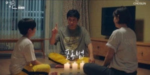 오정세·전혜진 엉클 결국 일냈다…자체 최고 시청률 경신