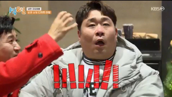 코미디언 문세윤, 1박 2일 김종민에게 특별한 소름! 라디오스타서 18년간의 이야기 폭로!