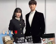 아이유X이도현, 호텔 델루나 인연ing 착한 반딧불이와