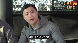 이길수 무슨 복싱 vs 윤형빈 받아줄게 (가오형 라이프)