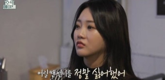 홍주현, 홍지윤에 
