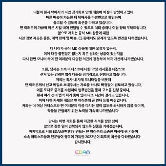 아이유 측 