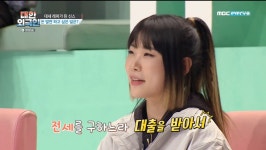 신스 돈 벌면 빚 갚고 명품 FLEX→산이 어렸을 때 해봤어 (대한외국인)[종합]