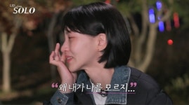 29세 영숙, 15살 연상 영수에 흔들 조금만 어렸어도 (나는 SOLO)[종합]