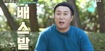 김병만X육준서X박군, 충주호 입수...이연복, '배스 멘보샤' 요리 (공생의 법칙)[종합]