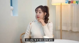 주유소 이승채 유방암 선고, 6개월 단위로 살아 눈물 (근황올림픽)[종합]
