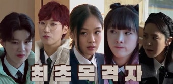 박지윤→장도연, 이아란 체포에 대혼란…#급식창고 (여고추리반2)