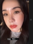 54세 엄정화, 주름이 하나도…나이 안 믿겨 점을 찍다