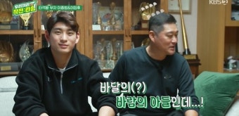 이종범X이정후, 집 최초 공개…트로피 가득 '으리으리 하네' (작전타임)[종합]