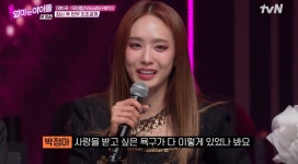 박정아, 12년 만 쥬얼리 완전체…눈물 쏟았다 (엄마는 아이돌)