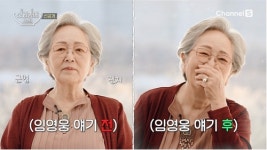 김영옥 임영웅, 뭘 해도 예뻐...성지순례까지? (신과 함께2)