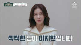 이지현 子 우경 유치원 강제퇴소→공황발작으로 응급실行 (금쪽상담소)