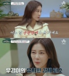이지현 子 우경 유치원 강제퇴소→공황발작으로 응급실行 (금쪽상담소)