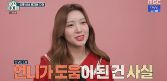 홍주현 