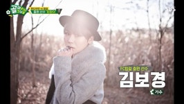 김보경, FC 탑걸 합류…