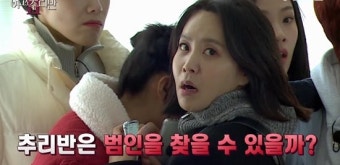 '여고추리반2' 박지윤→재재, 범인 찾기 날 바짝 세운다