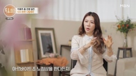 '이효리 춤선생' 길건 "빚 갚으려 노점상까지" #누드 (특종세상)[종합]