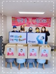 영탁 팬클럽, 아동-청소년 보육 시설에 100만 원 상당 학용품 나눔