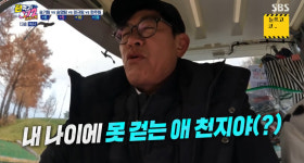 이경규 